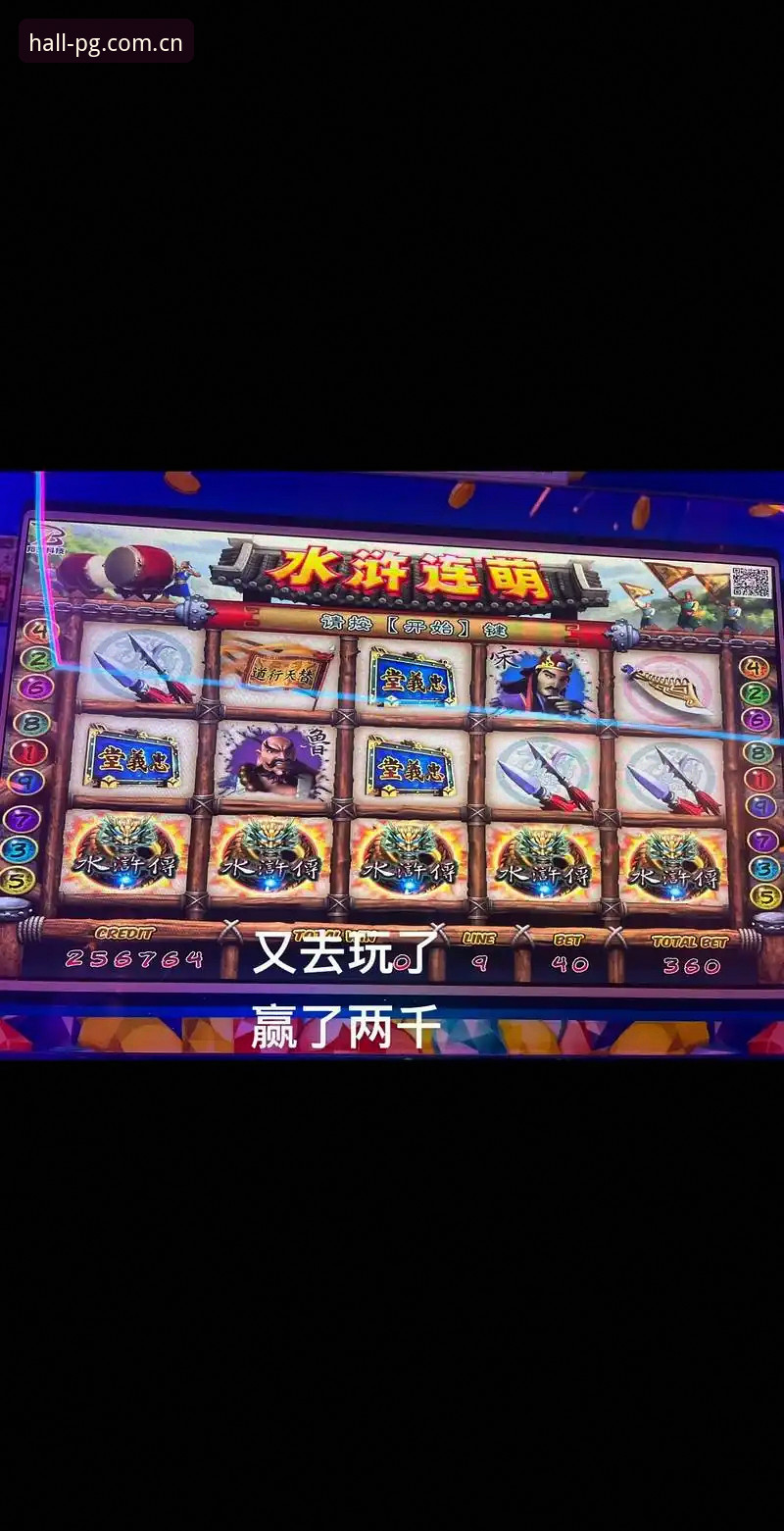 PG电玩城游戏大厅赛程数据操作教程：如何从混乱中找到确定性